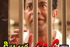 Meet Vennela Kishore in a rib-tickling avatar from the out-and-out entertainer Purushaha