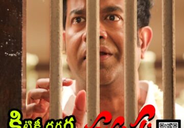 Meet Vennela Kishore in a rib-tickling avatar from the out-and-out entertainer Purushaha