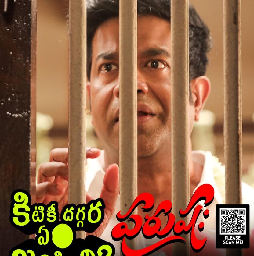 Meet Vennela Kishore in a rib-tickling avatar from the out-and-out entertainer Purushaha