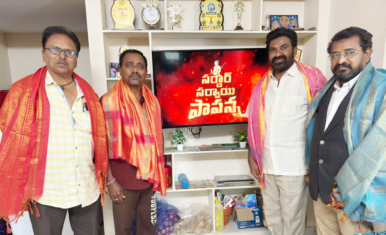 State leaders of Gowda Sangam watch the first copy of 'Sardar Sarvai Papanna'