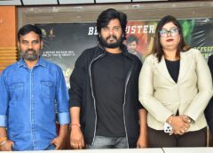 “One by Four (One/4) is being embraced by audiences across all sections; absence of heroines during promotions caused loss to our film” – Movie Team at Success meet