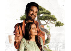 Kavya Kalyanram, Anvesh Michael’s pleasant love story "What's Up Naresh" First Look, Glimpse Released