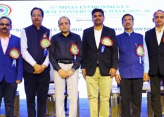 31వ గనుల పర్యావరణ & ఖనిజ సంరక్షణ వారం ముగింపు వేడుకలు ఘనంగా నిర్వహణ
