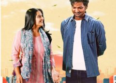 The second glimpse from the feel-good romantic entertainer What’s Up Naresh released, As a Valentine’s Day special