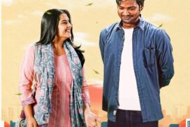 The second glimpse from the feel-good romantic entertainer What’s Up Naresh released, As a Valentine’s Day special