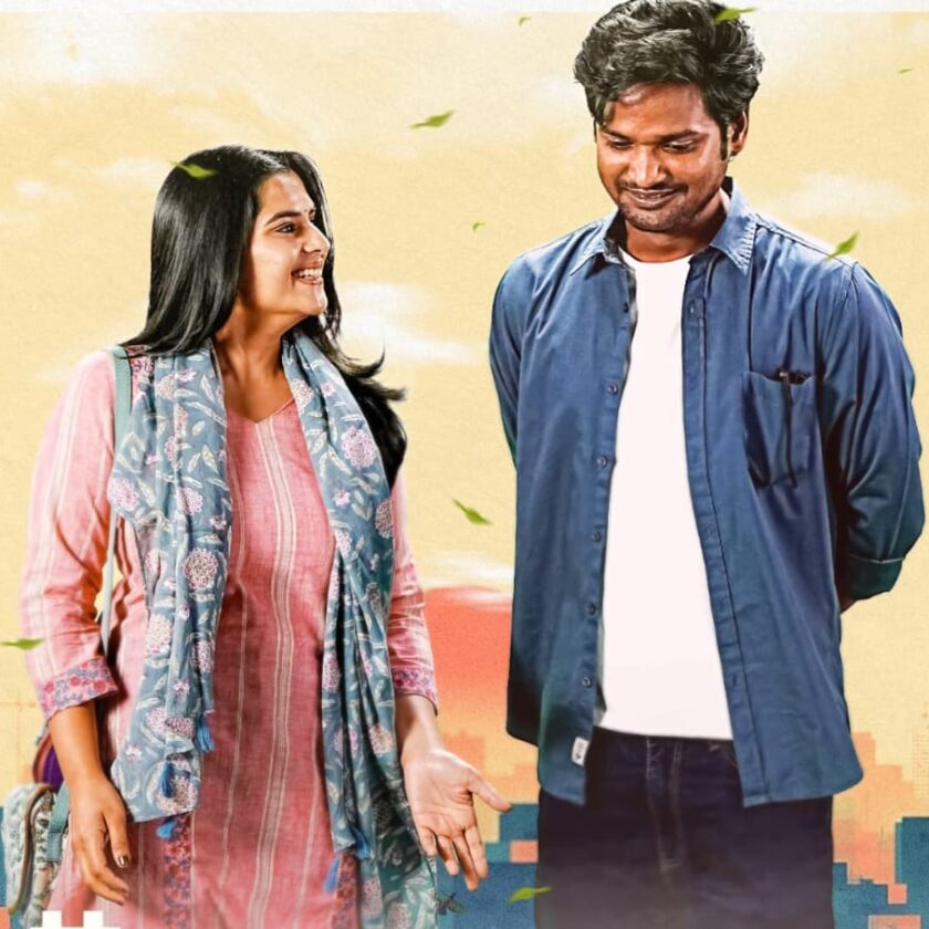 The second glimpse from the feel-good romantic entertainer What’s Up Naresh released, As a Valentine’s Day special