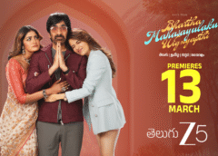 ‘Bhartha Mahasayaluku Vijaapthi’ ready for digital premiere on ZEE5 from March 13.. Streaming in Telugu, Tamil, Kannada, Malayalam languages