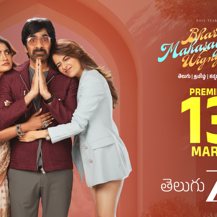 ‘Bhartha Mahasayaluku Vijaapthi’ ready for digital premiere on ZEE5 from March 13.. Streaming in Telugu, Tamil, Kannada, Malayalam languages