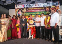 Grand Felicitation Ceremony: “Katti Kantha Rao Memorial National Award” Presented to Actor Dr. Rajendra Prasad
