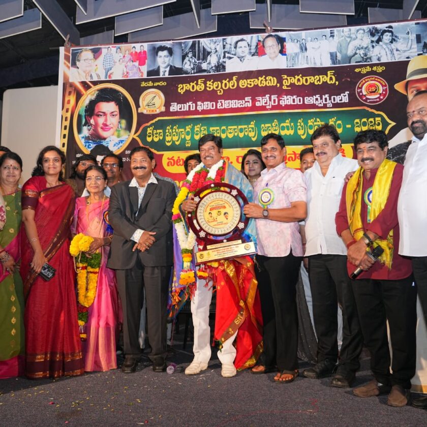 Grand Felicitation Ceremony: “Katti Kantha Rao Memorial National Award” Presented to Actor Dr. Rajendra Prasad