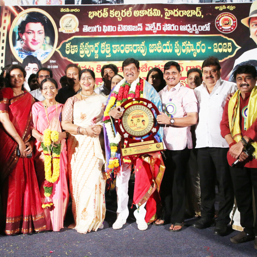 Dr. Rajendra Prasad receives the 'Kaththi' Kantha Rao Memorial National Award