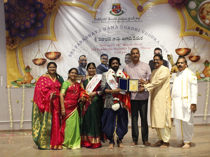 'Manyam Dheerudu' wins Best Film Award at Malaysian Ugadi Puraskar Awards