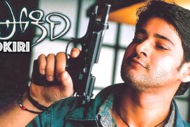 Is there no re-release of 'Pokiri'?