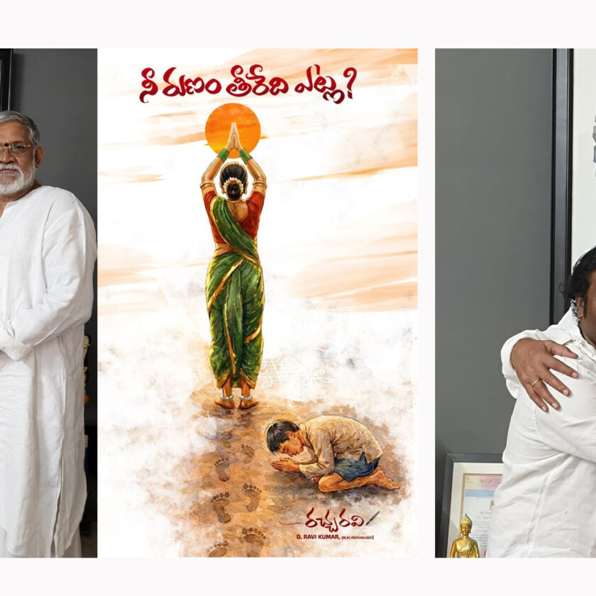 Another angle on the fuss 'Ravi'....'How will you pay off your debt?