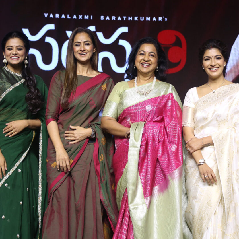 It takes courage to tell the story of 'Saraswathy' : : Sarath Kumar at the pre-release event