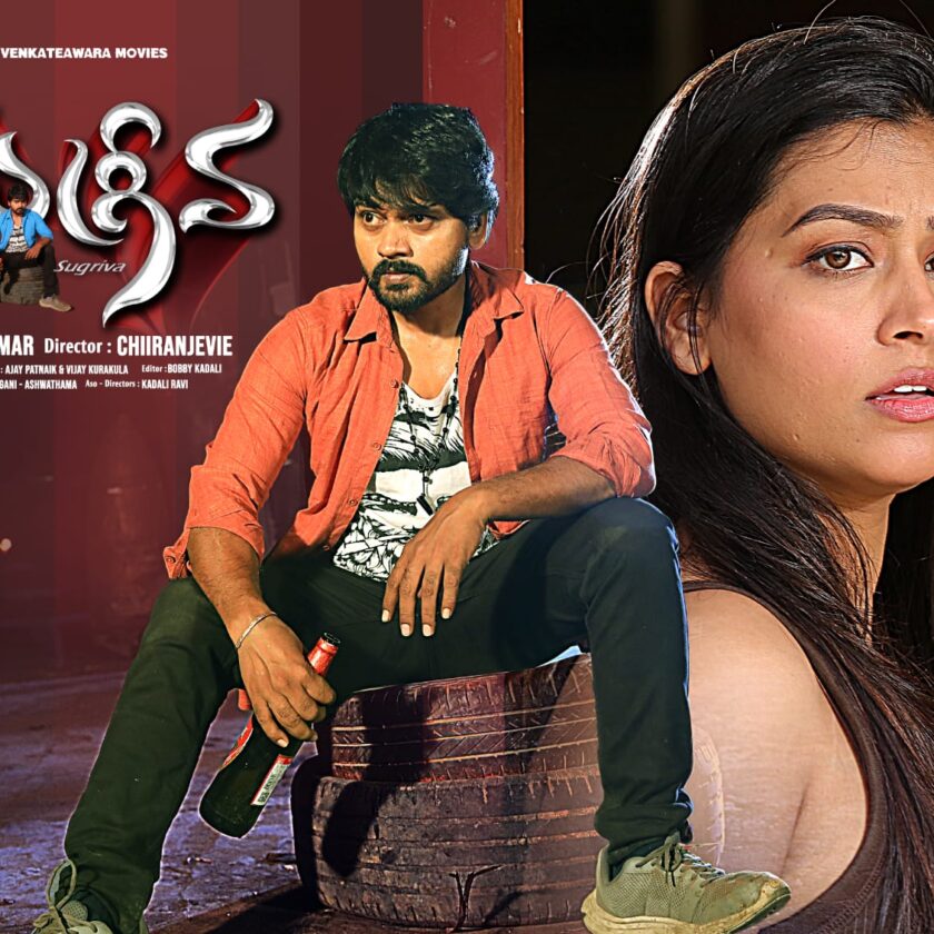 'Sugreeva' on the 24th