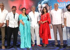 Jagapathi Babu-Laya's 'Vadala' thrilling teaser launched