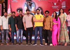 ‘Gayapadda Simham’ pre-release visa stopping event