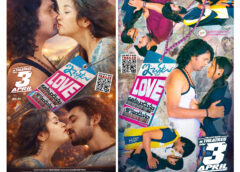 Ichaka Love Ammabadunu Konabadunu Review: A film that connects with the youth