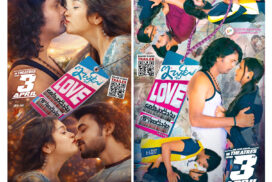 Ichaka Love Ammabadunu Konabadunu Review: A film that connects with the youth