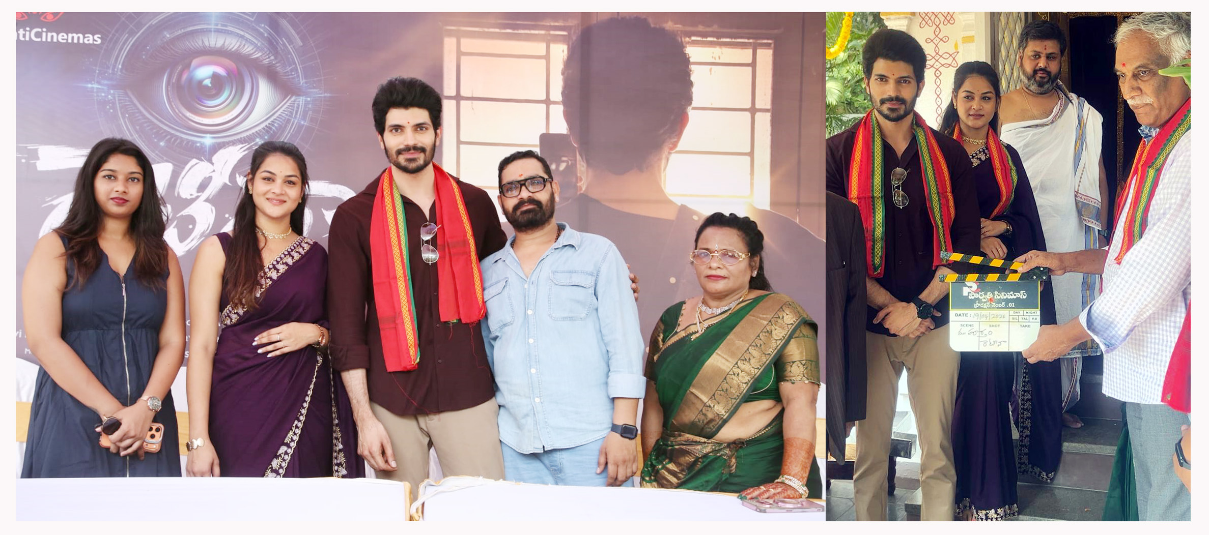 New film 'Retina' launched by Tammareddy Bharadwaj