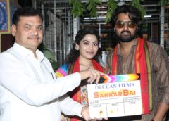 'Sarkar Bai' begins