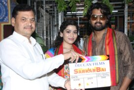 'Sarkar Bai' begins