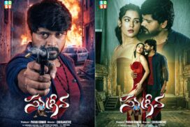 "Sugriva" Trailer Released, Movie Hits Screens on April 24