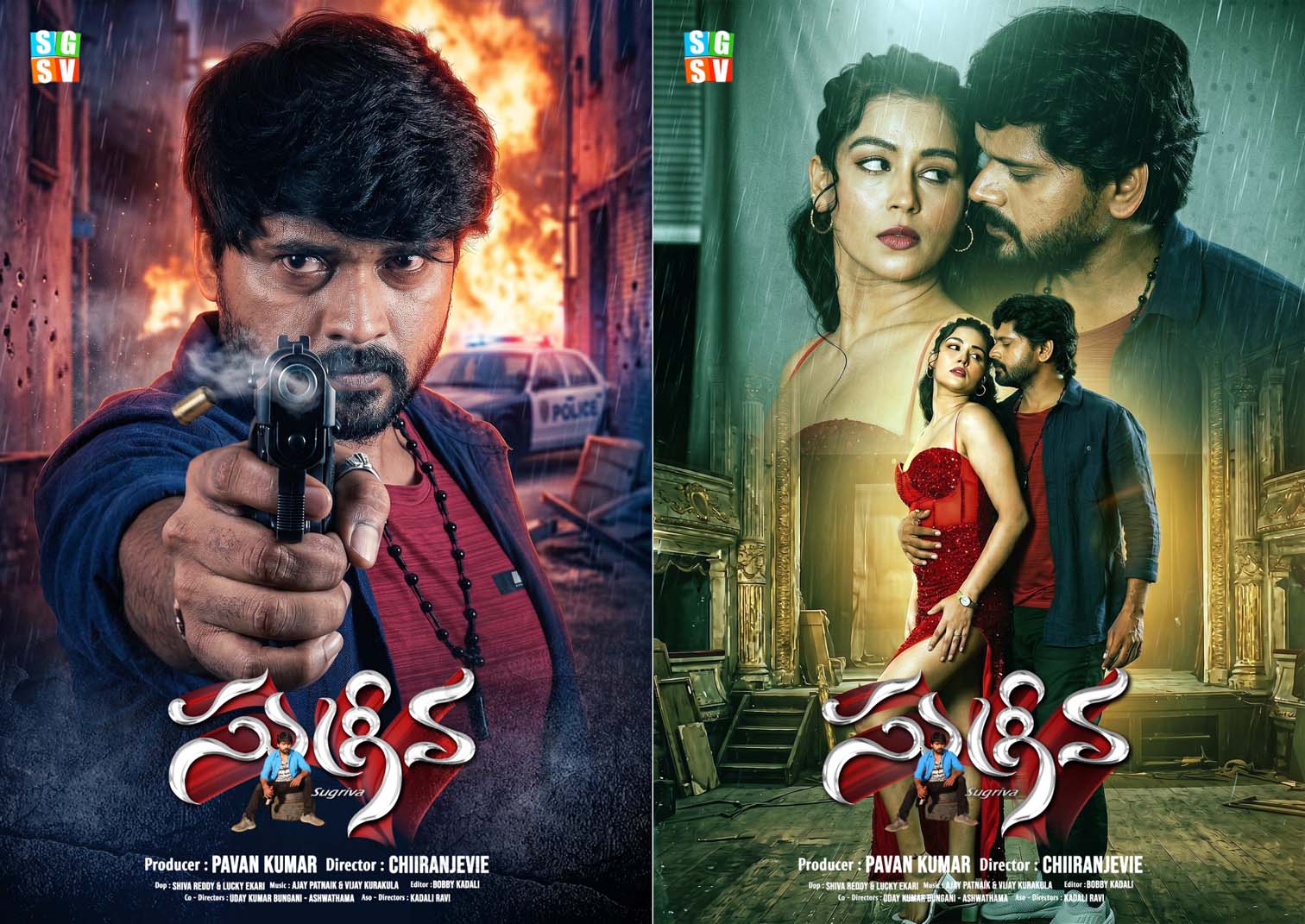 "Sugriva" Trailer Released, Movie Hits Screens on April 24