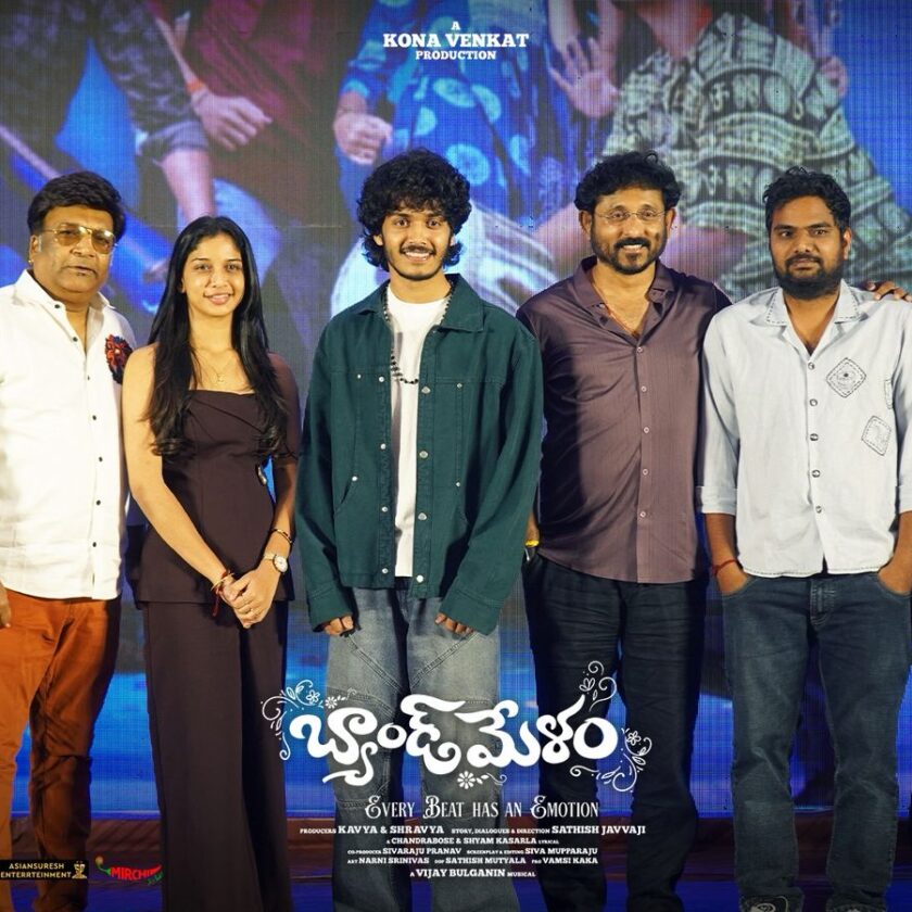 'Band Melam' victory celebration..