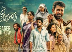 Soulful Melody ‘Idhi Kalano’ From Vijay Antony’s Vanda Devullu Unveiled