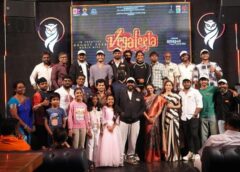 'Vega Leela' first look poster