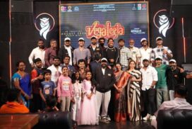 'Vega Leela' first look poster