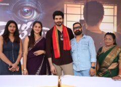 Tammareddy Bharadwaja Hands Over New Film ' Retina ' launch