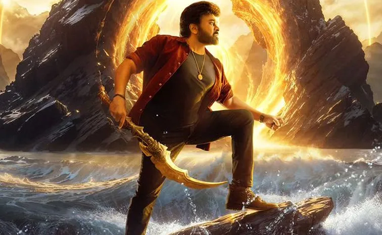 Why the silence on Megastar 'Vishvambhara'?