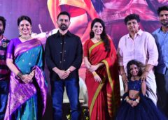 ‘Maa Inti Bangaram’ will be a complete family entertainer.. Samantha at the trailer launch event