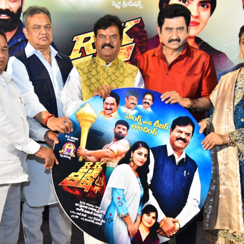 Grand “RK Deeksha” Songs & Teaser Launch Event Held – Movie Releasing on June 12th