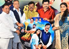 Grand “RK Deeksha” Songs & Teaser Launch Event Held – Movie Releasing on June 12th