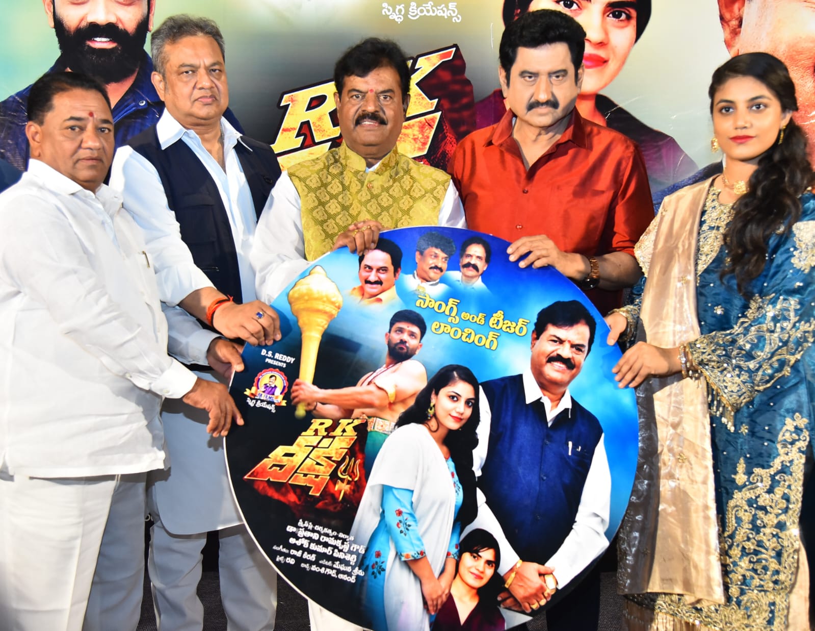 Grand “RK Deeksha” Songs & Teaser Launch Event Held – Movie Releasing on June 12th