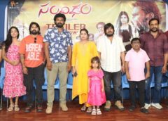 Sandigdham Will Appeal to Everyone: Director Parthasaradhi at Trailer Launch Event