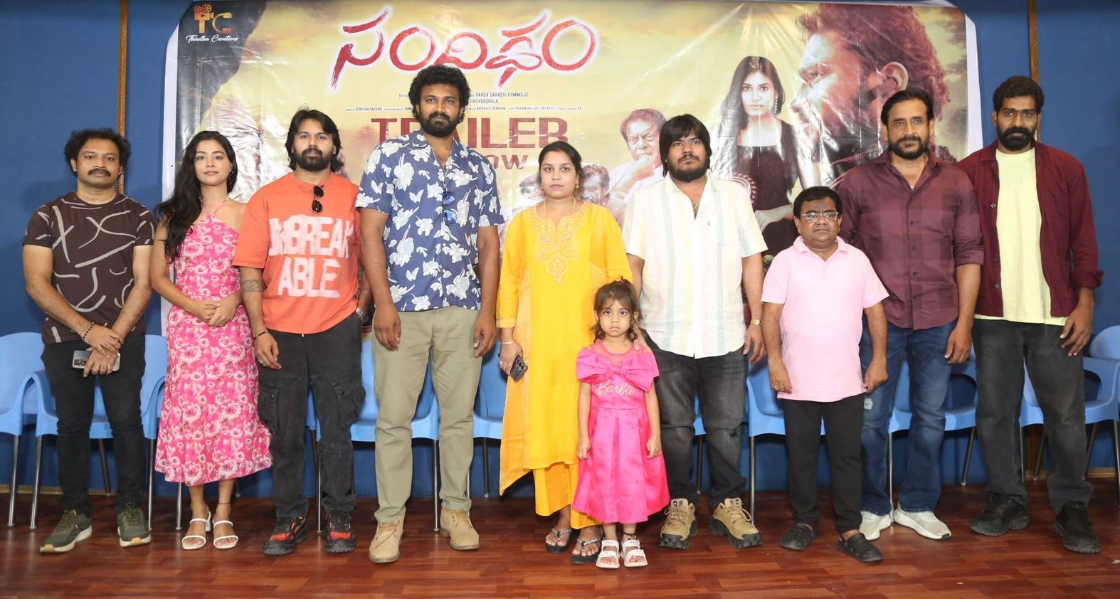 Sandigdham Will Appeal to Everyone: Director Parthasaradhi at Trailer Launch Event