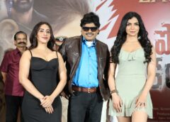 ‘Police Complaint’ Trailer and Special Songs Launched on Superstar Krishna’s Birth Anniversary