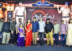 We have made the movie ‘Transfer Trimurtulu’ with high quality; everyone will like it.