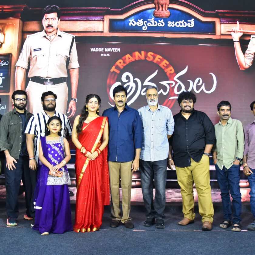 We have made the movie ‘Transfer Trimurtulu’ with high quality; everyone will like it.