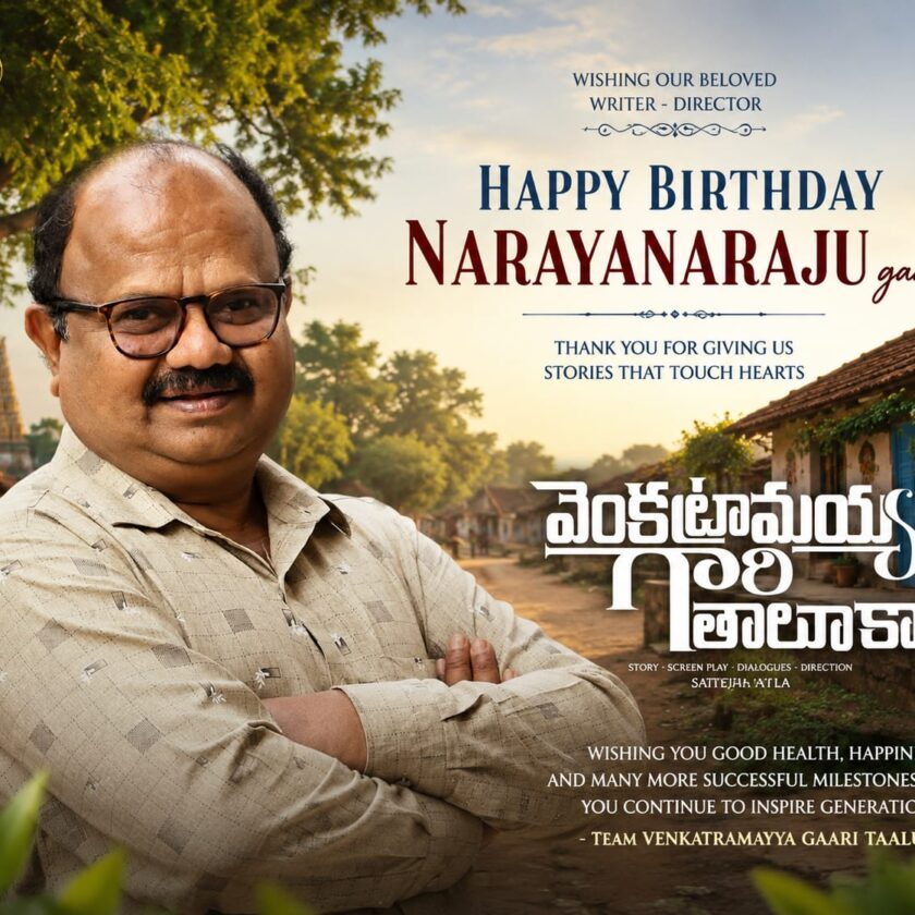 Happy birthday Narayanarajugaaru