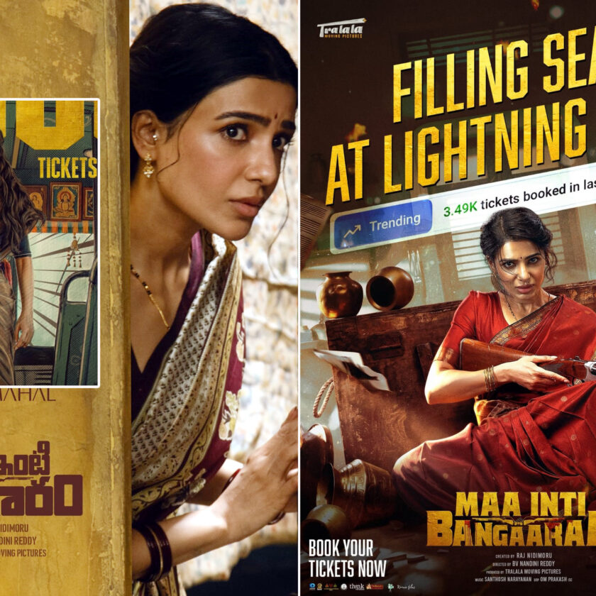 Maa Inti Bangaram Review: A strong foundation for Samantha's comeback.