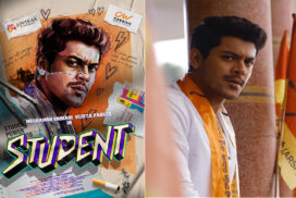 Meghansh Srihari's 'Student' First Look