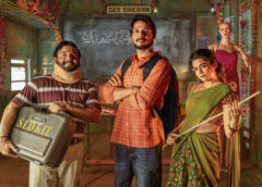 హృదయాన్ని కదిలించే కామెడీ : నెట్‌ఫ్లిక్స్‌లో ‘సూపర్ సుబ్బు’  స్ట్రీమింగ్  