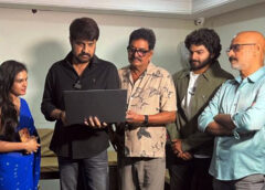 'OKKA CHUPUTHO MODHALAINA' movie Trailer Release