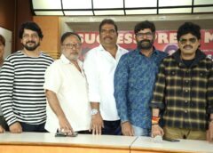 Grand success celebrations for the movie ‘Police Complaint’